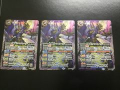 バトスピ 紫電のゼロ 3枚セット - メルカリ