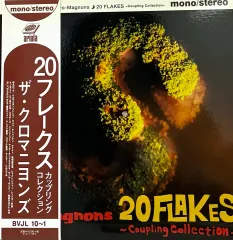 2025年最新】20 FLAKES~Coupling Collection~の人気アイテム - メルカリ