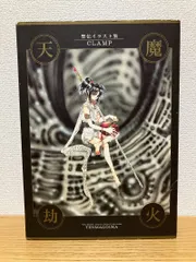 2026年最新】聖伝 イラスト集の人気アイテム - メルカリ