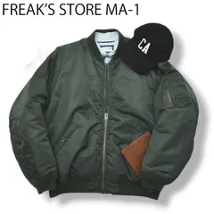 2025年最新】freak store ma1の人気アイテム - メルカリ