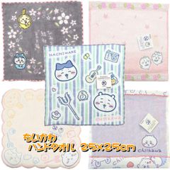 Item thumbnail for item af7e9179-738c-4fcf-af33-f4f9ac504f4b