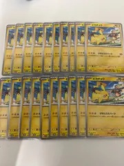 ポケモンカード　ピカチュウ　げきとうスパーク　ジムプロモ　リザードン　20枚