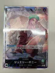 【大野52-23-1109】ボニー リーダーパラレル op07-019 ①