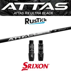 【UTC-215】スリクソン アッタスMBHY75X 4UT用 UTC-215】スリクソン アッタスMBHY75X 4UT用 UTC-215】スリクソン