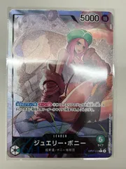 【大野52-24-1109】ボニー リーダーパラレル op07-019 ②