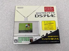2026年最新】dsテレビ ワンセグの人気アイテム - メルカリ
