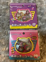 【新品未開封】おはじきふうシール ちいかわ ダイナー 2種 サンスター文具株式会社