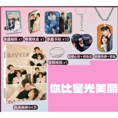 成毅 チョン・イー10cmぬいぐるみ 3点大セール プレゼント付き 名取さな」のぬいぐるみが10月31日よりeeo Store（通販）に登場