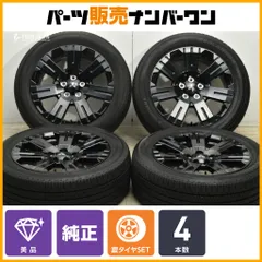 2025年最新】シャモニー ホイールの人気アイテム - メルカリ