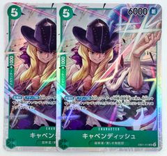 ガンダムカード 赤いガンダム リソース パラレル C＋ 6枚 - メルカリ