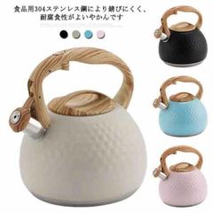 ポストモダン 80's ケトル post modern ヴィンテージ カラフル - メルカリ