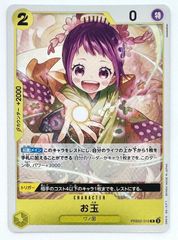 ガンダムカード 赤いガンダム リソース パラレル C＋ 6枚 - メルカリ