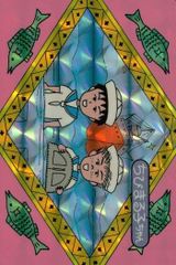 仮面ライダーファイズ 琢磨逸郎役 山崎潤 直筆サイン トレカ aca87