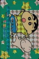 aca87 仮面ライダー555 ファイズ アマダ カード 琢磨逸郎 山崎潤