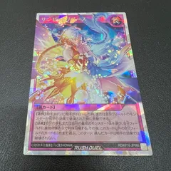 2025年最新】サンセットリバースの人気アイテム - メルカリ