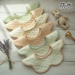 スタイ　ベビースタイ　よだれかけ　防水　360度　新品　女の子　男の子　まとめ売り　ガーゼ　花型　赤ちゃん　ベビー　ベビー用品　よだれカバー　ベビー服　つけ襟　お食事エプロン　エプロン　お食事スタイ　もくもくスタイ　お洒落　まとめ売り　シンプル　無地Bセット@