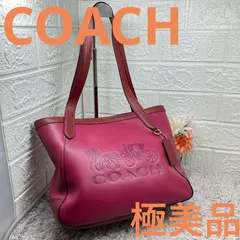 極美品❣️COACH ❣️コーチ C5775 レザー トートバッグ ショルダーバッグ 肩掛けかばん レディース ワインレッド系×ボルドー 通勤　通学　トラベル　ビジネス　カジュアル　ブランド　ロゴ　希少　本物保証　極美品　美品