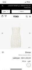 フェンディ 白 ミニ ONE PIECE (定価250)