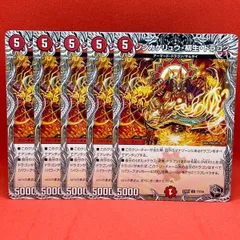 シンカゲリュウ・柳生・ドラゴン 黒トレジャー 5枚セット