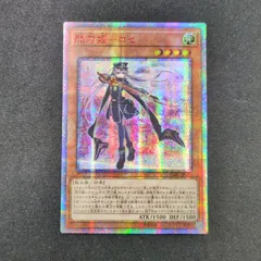 2025年最新】閃刀姫ロゼ20thの人気アイテム - メルカリ