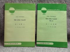 池田得太郎 異端小説集 - メルカリ