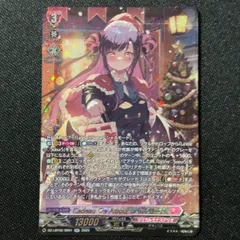 2025年最新】シャルモートの人気アイテム - メルカリ