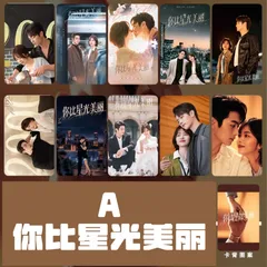 「訳あり」シュー・カイ  許凱　10枚入りキラキラカード 訳あり」シュー・カイ 許凱10枚入りキラキラカード