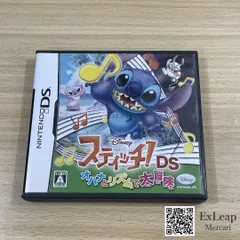 もっと!スティッチ!DS リズムでラクガキ大作戦 ニンテンドーDS