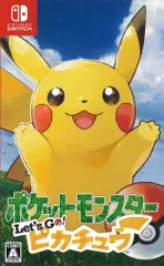 NS 同梱ソフト）ポケットモンスター Let's Go! ピカチュウ モンスターボールPLUSセット 同梱ソフト