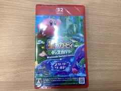 TA287 NINTENDO SWITCH2ソフト 星のカービィ ディスカバリー＋スターリーワールド