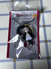 東京リベンジャーズ マイキー アクリル キーホルダー