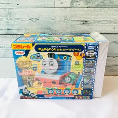 《新品》プラレール かおがうごくよ！なかまとおしゃべりビッグトーマス 専用レールセット付属の特別版！