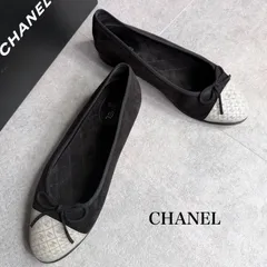 美品　CHANELシャネル　バレリーナ　37 黒 極美品 シャネル バレリーナ キルティング バレエシューズ ブラック 37
