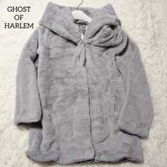 【美品】ゴーストオブハーレム もこもこ アウター ビッグフード シルバー