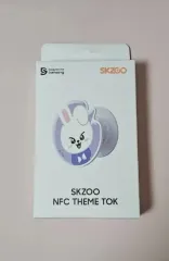 Stray Kids(ストレイキッズ・スキズ・SKZ) 未開封 SKZOO SAMSUNG slbs GALAXY リービット(Leebit) スキズ(Stray Kids・ストレイキッズ・スキズ・SKZ) リノ(LEE KNOW・イミンホ) グリップトック