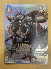 Item thumbnail for item 51dc8251-7ee8-4737-ab23-42b8a7278f1c