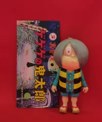 2025年最新】真骨頂 ゲゲゲの鬼太郎の人気アイテム - メルカリ