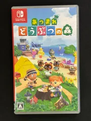 あつまれ どうぶつの森 Nintendo Switch