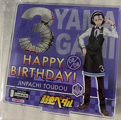 e#️⃣弱虫ペダル#️⃣　東堂尽八　ウェイター　アクリルスタンド