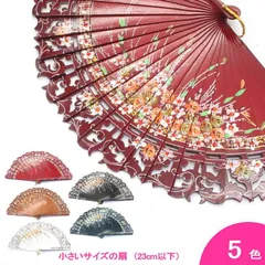 [新品] フラメンコ用アバニコ！！・両面(赤)張り・スペイン製の手作り商品です。 フラメンコ | 27.5cmのアバニコ(無地 | 片面張り) [品質][フラメンコ用