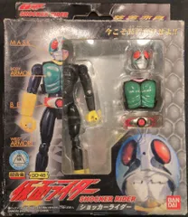 バンダイ 装着変身シリーズ(海外版) 仮面ライダー ショッカーライダー(ピンク/海外版) GDー48