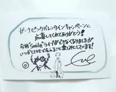 2025年最新】eve 歌い手 サインの人気アイテム - メルカリ