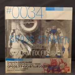 2025年最新】ステイメン ウェポンの人気アイテム - メルカリ