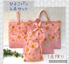 Item thumbnail for item a5da51f0-bf4d-4ce4-9f3c-e1f551631b21