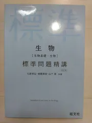 2026年最新】朝霞靖俊の人気アイテム - メルカリ