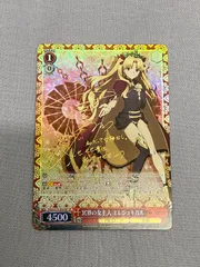 2025年最新】冥界の女主人エレシュキガルの人気アイテム - メルカリ