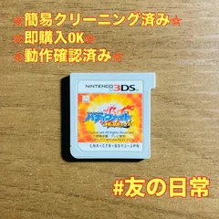 新品未開封　バディファイト　3DS ソフト Amazon | フューチャーカード バディファイト 目指せ! バディ