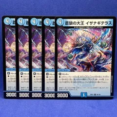 DM クローシスボルコン デッキ 未使用 セット メルカリ便 2025年最新】デュエルマスターズ の人気アイテム - メルカリ