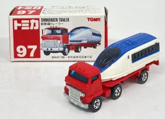 トミー トミカ中国製 新幹線トレーラー 97