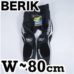 2025年最新】ベリック レザーパンツの人気アイテム - メルカリ